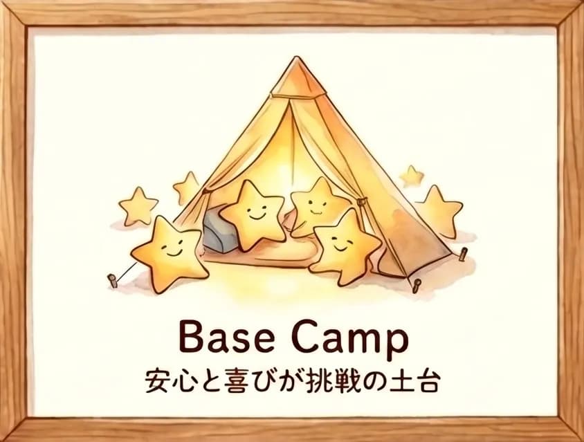 テントの中で星たちが集う水彩イラスト